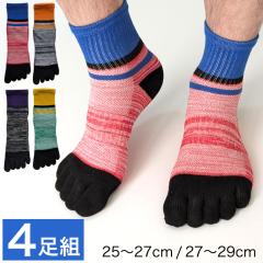 5�{�w�\�b�N�X �����Y 4���Z�b�g �T�|�[�g�t�� �~�h���� �\�b�N�X �ܖ{�w �C�� 25-27cm/27-29cm