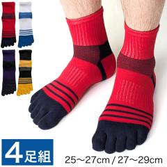 5�{�w �C�� �����Y 4���Z�b�g �X�|�[�c�p �ܖ{�w �\�b�N�X �T�|�[�g�t�� �~�h���� �����j���O �E�H�[�L���O �T�C�N�����O �S���t �t�B�b