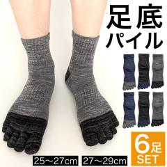 5�{�w �C�� �����Y �\�b�N�X 6���Z�b�g ����p�C���҂� �~�b�N�X�J���[ �T�|�[�g�t�� �� �� �O���[ �ܖ{�w ���[�N�E�F�A �X�|�[�c �^�� 2