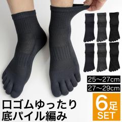 5�{�w�\�b�N�X 6���Z�b�g �����Y �C�� ������������� �b���b�V�� ����p�C���҂� �T�|�[�g�t�� �� �� �O���[ 25-27cm 27-29cm �ܖ{�w �\