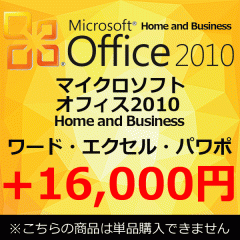 yPiwsz K Microsoft Office 2010 Home and Business }CN\tgItBX2010 Home and Business [h GNZ AE