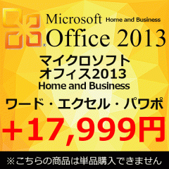 yPiwsz K Microsoft Office 2013 Home and Business }CN\tgItBX2013 Home and Business [h GNZ AE