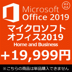 yIXX!zyPiwsz K Microsoft Office 2019 Home and Business }CN\tgItBX2019 Home and Business  