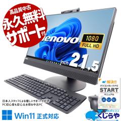 ���Ãp�\�R�� ���� �f�X�N�g�b�v�p�\�R�� Office�t�� �z���X�b�L�� �������p�\ ��̌^ AIO Windows11 Pro Lenovo ThinkCentre M820z Co