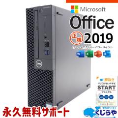 �}�C�N���\�t�g�I�t�B�X�t ���Ãp�\�R�� ���� �f�X�N�g�b�v�p�\�R�� Office�t�� �V�iSSD 1000GB Win11�����Ή� DVD�}���` �{�̂̂� Windo