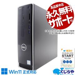 ���Ãp�\�R�� ���� �f�X�N�g�b�v�p�\�R�� Office�t�� �V�iSSD 1000GB 9���� �{�̂̂� Windows11 Home DELL Inspiron 3471 Corei5 16GB��
