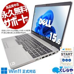 ���Ãp�\�R�� ���� �m�[�g�p�\�R�� Office�t�� 10���� �r�W�l�X �e�����[�N Web�J���� Zoom ������� Windows11 Pro DELL Latitude 5510 
