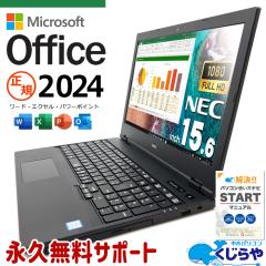 �ŐV �}�C�N���\�t�g�I�t�B�X 2024�t ���Ãp�\�R�� ���� �m�[�g�p�\�R�� Office�t�� �i���Ń��C�Z���X �o�b�e���[�ǍD ������Ɛ� �t��HD