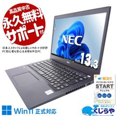 ���Ãm�[�g�p�\�R�� Office�t�� �o�b�e���[�ǍD ��10���� �����\ ���K �d�� �����^�� Windows11 Pro NEC VersaPro VKM17BZG9 Corei5 8GB 