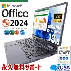 �ŐV microsoft office 2024�t�� ���Ãm�[�g�p�\�R�� Office�t�� ���K �ŐV�I�t�B�X �i�N�Ń��C�Z���X �^�b�`�Ή� ��11���� 2in1 Windows