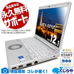 ���b�c�m�[�g ���� CF-SV1S14KS Office�t�� �o�b�e���[�ǍD �n�C�X�y ���Y ��11���� Windows11 Pro Panasonic Lets note Corei7 32GB 12