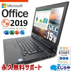 �V�i���i��SSD�ň��S�I microsoft office�t�� ���Ãm�[�g�p�\�R�� Office�t�� �o�b�e���[�ǍD �V�i���i��SSD 240GB Windows11 Pro NEC Ve