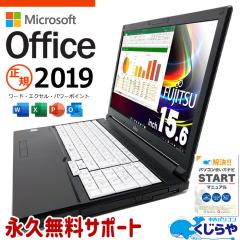 ���K����Ŏd���p�ɂ��������߁I microsoft office�t�� ���Ãm�[�g�p�\�R�� ���K������ �e���L�[ �����쐬 ������� Windows11 Pro �x�m