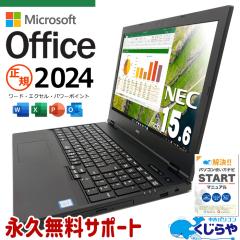 �ŐV microsoft office�t�� ���Ãp�\�R�� ���� �m�[�g�p�\�R�� �o�b�e���[�ǍD �ŐV�I�t�B�X �V�i������ �����쐬 ������� �L�[�{�[�h�Y