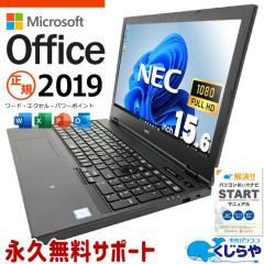 microsoft office�t�� ���Ãp�\�R�� ���� �m�[�g�p�\�R�� �o�b�e���[�ǍD ���K������ �����쐬 ������� �e���L�[ �d���p �󂠂� Windows