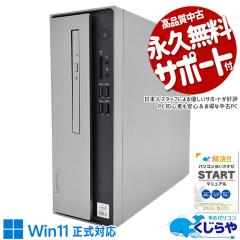 ���Ãp�\�R�� ���� �f�X�N�g�b�v�p�\�R�� Office�t�� SSD 1000GB & HDD 2000GB 10���� �{�̂̂� �󂠂� Windows11 Home Lenovo LEGION 90