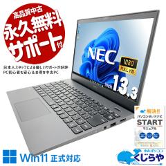 ���Ãp�\�R�� ���� �m�[�g�p�\�R�� Office�t�� �o�b�e���[�ǍD i7 ��10���� ���͐��\ �y�� �����^�� Web�J���� �d�� Windows11 Pro NEC V