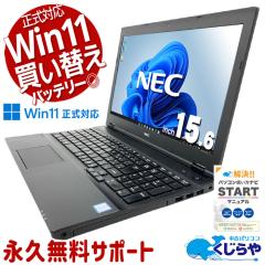 東芝 中古ノートパソコン 13.3インチ dynabook u63j Office付