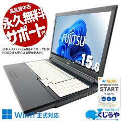 ���Ãp�\�R�� ���� �m�[�g�p�\�R�� Office�t�� �V�iSSD 240GB DVD�ǂݏ��� �������[�J�[ Windows11 Pro �x�m�� LIFEBOOK A579/BX(FMVA640