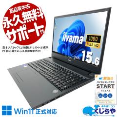 ���Ãp�\�R�� ���� �m�[�g�p�\�R�� Office�t�� Win11�����Ή� ��11���� �e���L�[ web�J���� �t��HD ���掋��  Windows11 Home iiyama ISt
