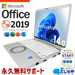 ���b�c�m�[�g microsoft office�t�� ���� CF-FV1RDAVS �o�b�e���[�ǍD ��11���� ���^ �����^�� �y�� ���Y Windows11 Pro Panasonic Lets