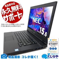 ���Ãp�\�R�� ���� �m�[�g�p�\�R�� Office�t�� �o�b�e���[�ǍD Win11�����Ή� ���Y ���� �R�X�p ���[���쐬 ���� �r�W�l�X ���掋�� Wi