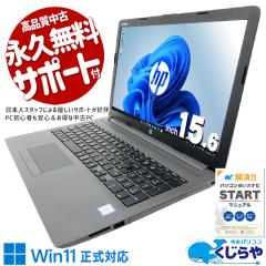 ���Ãp�\�R�� ���� �m�[�g�p�\�R�� Office�t�� �o�b�e���[�ǍD �V�i������ Win11�����Ή� ���@�\ �R�X�p�ŋ� Windows11 Pro HP EliteBook