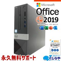 microsoft office�t�� ���Ãp�\�R�� ���� �f�X�N�g�b�v�p�\�R�� SSD 512GB 8���� DVD�ǂݏ���OK �{�̂̂� Windows11 Home DELL Vostro 34
