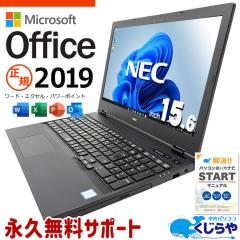 microsoft office�t�� ���Ãp�\�R�� ���� �m�[�g�p�\�R�� �o�b�e���[�ǍD ��8���� Win11�����Ή� �����쐬 ������� Windows11 Pro NEC V