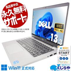 ���Ãp�\�R�� ���� �m�[�g�p�\�R�� Office�t�� SSD 512GB NVMe ��11���� �����\�O���t�B�b�N Web�J���� �t��HD ���i�B�e Windows11 Pro D