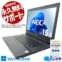 ���Ãp�\�R�� ���� �m�[�g�p�\�R�� Office�t�� �o�b�e���[�ǍD Win11�����Ή� �d�� ���� �����ւ� Windows11 Pro NEC VersaPro VKM17XZ