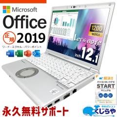 ���b�c�m�[�g microsoft office�t�� ���� CF-SV9RDQVS �o�b�e���[�ǍD ���Y ���S�݌v ���{�l�T�|�[�g �r�W�l�X Windows11 Pro Panasonic 