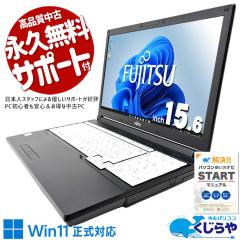 中古ノートパソコン】Panasonic Let's note CF-S10 [CF-S10CWHDS