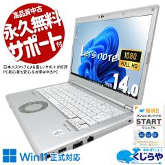 ���b�c�m�[�g ���� CF-LV9T11VS Office�t�� �o�b�e���[�ǍD 14�C���` ��10���� �����쐬 ������� �c�� ���Y Windows11 Pro Panasonic Le