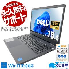 ���Ãp�\�R�� ���� �m�[�g�p�\�R�� Office�t�� M.2 SSD 256GB 11���� �e���L�[ Web�J���� 2021�N �t��HD Windows11 Pro DELL Vostro 3500
