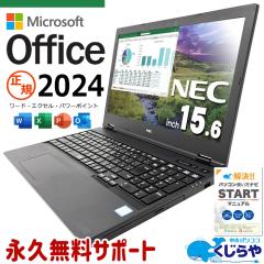 �ŐV�}�C�N���\�t�g�I�t�B�X2024�t�� microsoft office�t�� ���Ãp�\�R�� ���� �m�[�g�p�\�R�� �ŐV�I�t�B�X ���K������ �����쐬 ������