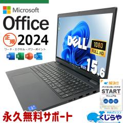 �ŐV�}�C�N���\�t�g�I�t�B�X2024�t�� microsoft office�t�� ���Ãp�\�R�� ���� �m�[�g�p�\�R�� �ŐV�I�t�B�X 11���� NVMe ���i�� ���{�l