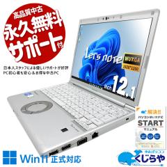 ���b�c�m�[�g ���� CF-SV1RD7VS Office�t�� �o�b�e���[�ǍD ���Y ��11���� �����^�� ��� ���i�B�e Windows11 Pro Panasonic Lets note 