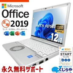 ���b�c�m�[�g microsoft office�t�� ���� CF-SV1RDLVS �o�b�e���[�ǍD ��11���� ���Y �c�ƃ}�� �O��� ���S �����쐬 Windows11 Pro Pana