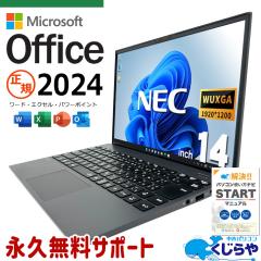 �ŐV�}�C�N���\�t�g�I�t�B�X2024�t�� microsoft office�t�� ���Ãp�\�R�� ���� �m�[�g�p�\�R�� �o�b�e���[�ǍD �ŐV�I�t�B�X �y�� �d��1k