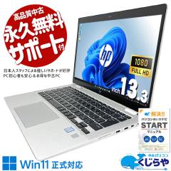 ���Ãp�\�R�� ���� �m�[�g�p�\�R�� Office�t�� �^�b�`�Ή� �^�u���b�g���p ���掋�� �����^�� ���i�� ���i�B�e Windows11 Pro HP EliteBo