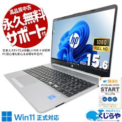 ���Ãp�\�R�� ���� �m�[�g�p�\�R�� Office�t�� �o�b�e���[�ǍD ��11���� �t��HD Web�J���� �e���L�[ �֗� Windows11 Pro HP NoteBook PC 