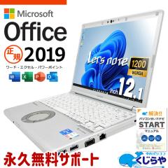 ���b�c�m�[�g microsoft office�t�� ���� CF-SV1 �o�b�e���[�ǍD ��11���� ���S�݌v ���Y ����� �c��  Windows11 Pro Panasonic Lets n