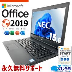 microsoft office�t�� ���Ãp�\�R�� ���� �m�[�g�p�\�R�� ��8���� Win11�����Ή� �e���L�[ �����쐬 ���͍�� DVD�Đ� Windows11 Pro NEC