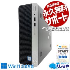 ���Ãp�\�R�� ���� �f�X�N�g�b�v�p�\�R�� Office�t�� ��e��628GB DVD�}���` �����ւ� �{�̂̂� 8���� �����g���� �r�W�l�X Windows11 Pr