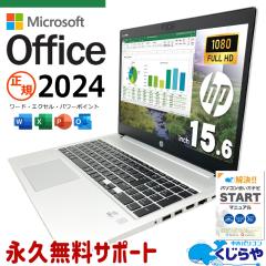 �ŐV�}�C�N���\�t�g�I�t�B�X2024�t�� microsoft office�t�� ���Ãp�\�R�� ���� �m�[�g�p�\�R�� �ŐV�I�t�B�X ��10���� PD�[�d�Ή� ������