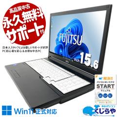 ���Ãp�\�R�� ���� �m�[�g�p�\�R�� Office�t�� �o�b�e���[�ǍD SSD 512GB ��11���� Iris Xe �e���L�[ ���i�B�e �󂠂� Windows11 Pro �x