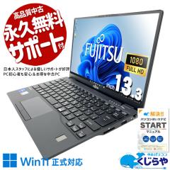 ���Ãp�\�R�� ���� �m�[�g�p�\�R�� Office�t�� ���i�B�e NVMe SSD 256GB TypeC Bluetooth �y�� ��11���� Iris Xe Web�J���� �t��HD 1�_��