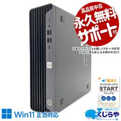 ���Ãp�\�R�� ���� �f�X�N�g�b�v�p�\�R�� Office�t�� ��10���� DVD�Đ� Wi-Fi�Ή� �����q�@�v���[���g Windows11 Pro HP EliteDesk 800 G
