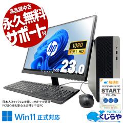 ���Ãp�\�R�� ���� �f�X�N�g�b�v�p�\�R�� Office�t�� ��9���� �t���Z�b�g ��e��756GB �t��HD NVMe ���� �����g���� ���S�T�|�[�g Wind
